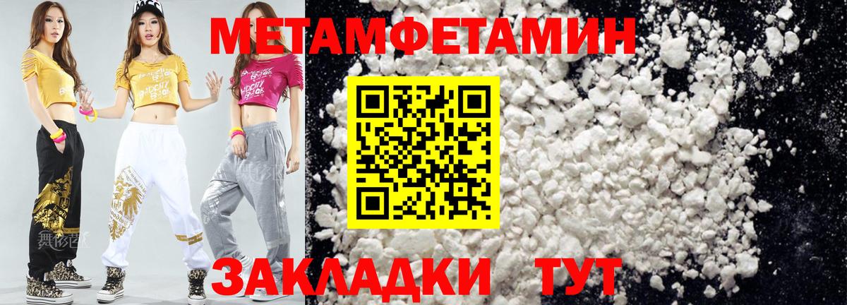 Амфетамин 97%  Амфетамин  Amphetamine  Вичуга  Вход с VPN 