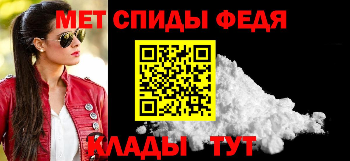 АМФЕТАМИН Розовый Вичуга