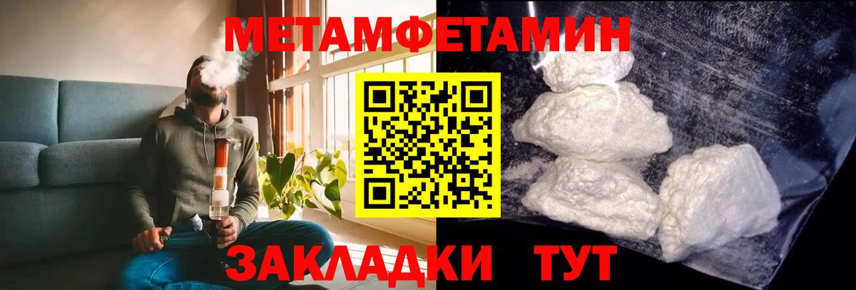 Каннабис  Вход с VPN  Гашиш  ЭКСТАЗИ  Меф МЯУ МЯУ   Вичуга  Цена 