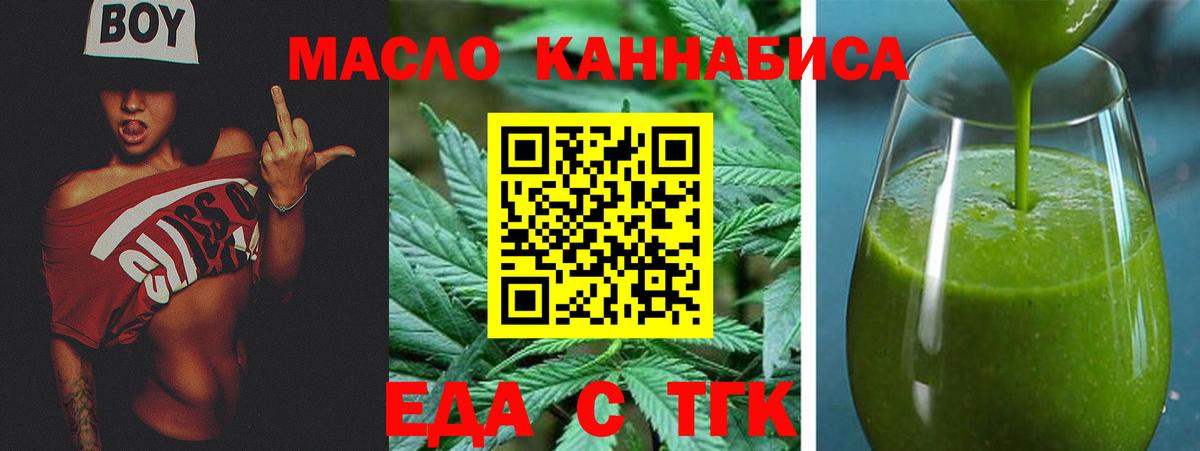 Canna-Cookies конопля Вичуга
