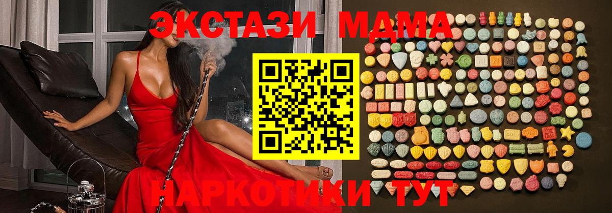 Ecstasy бентли Вичуга