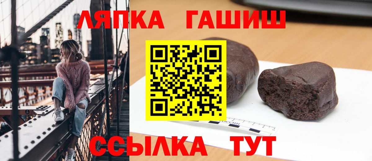 Гашиш VHQ Вичуга