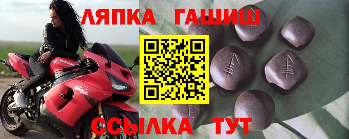 Гашиш индика сатива  где найти   Вичуга  Вход с VPN 