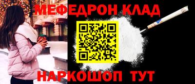 кокаин премиум Рязань