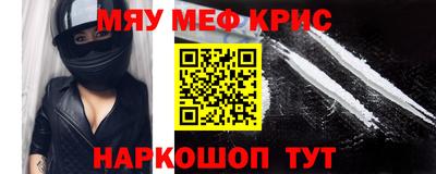 герыч Рузаевка