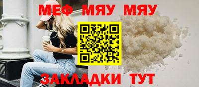 герыч Рузаевка
