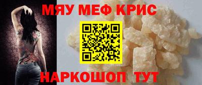 кокаин премиум Рязань