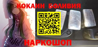 кокаин премиум Рязань