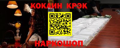 кокаин премиум Рязань