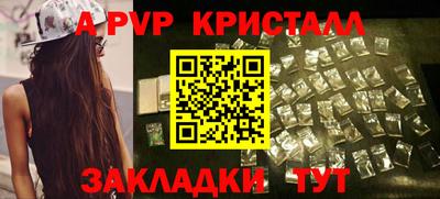кокаин перу Рыбинск