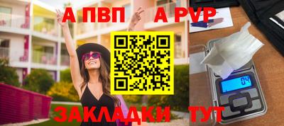 кокаин перу Рыбинск