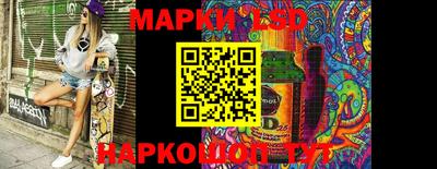 кокаин перу Рыбинск