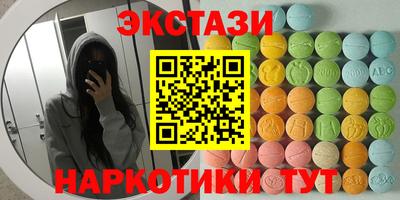 герыч Рузаевка