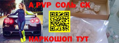 кокаин премиум Рязань