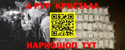 герыч Рузаевка