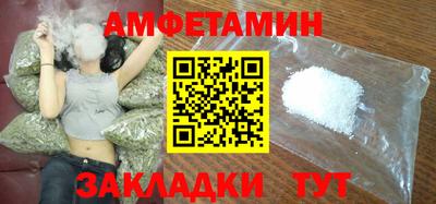 герыч Рузаевка