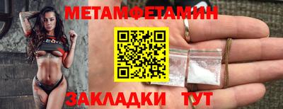 герыч Рузаевка