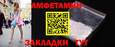 герыч Рузаевка