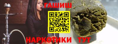 кокаин премиум Рязань