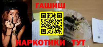 герыч Рузаевка
