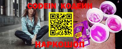 кокаин перу Рыбинск
