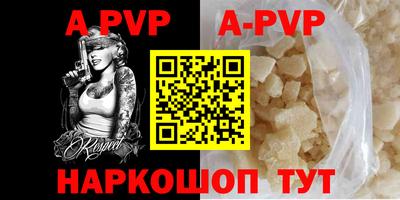 кокаин перу Рыбинск