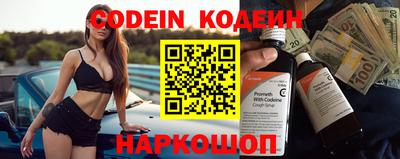кокаин перу Рыбинск