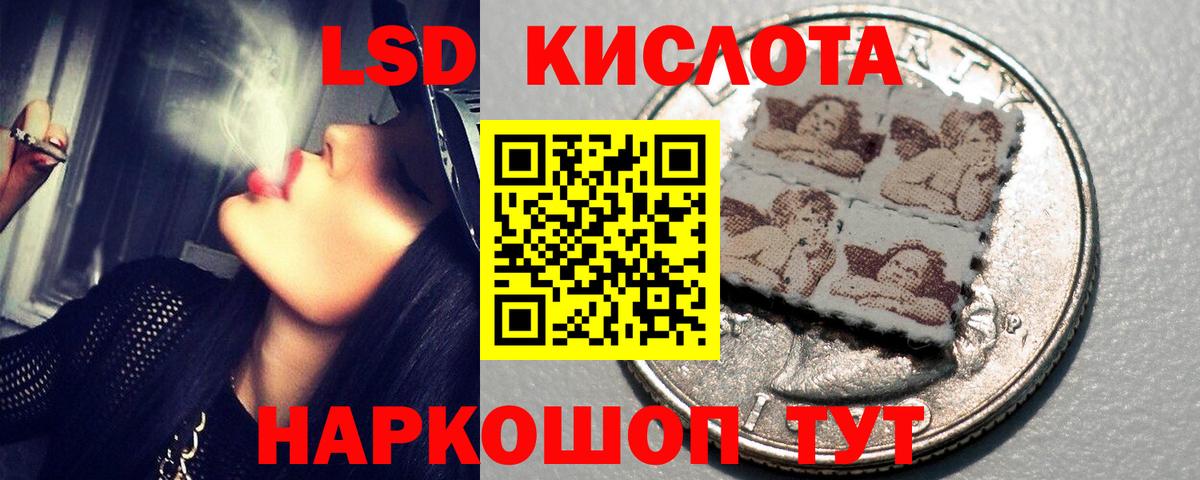 Лсд 25 экстази кислота  Вход с VPN  Вичуга  Лсд 25 экстази ecstasy 