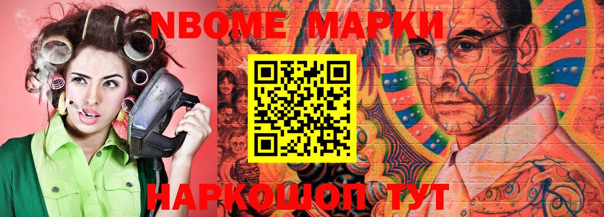 Наркотические марки 1,5мг  Вход с VPN  Наркотические марки 1,5мг  Вичуга 