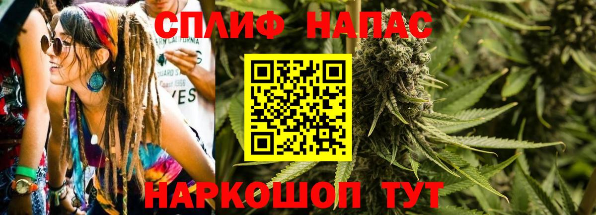 Шишки марихуана OG Kush Вичуга