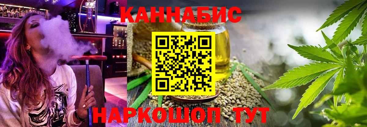 МАРИХУАНА Вичуга