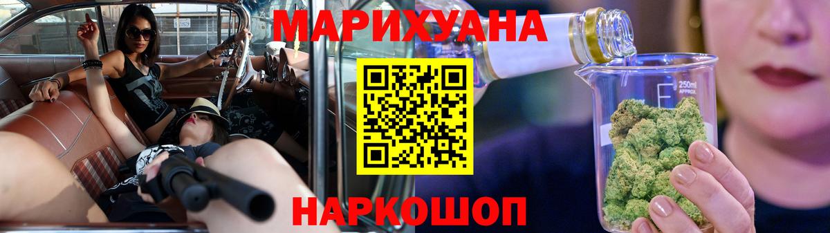 Вичуга  Марихуана OG Kush  Вход с VPN  Конопля тримм  Шишки марихуана VHQ  Конопля семена 